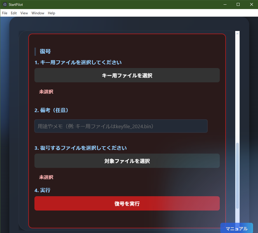 FileHashKeyEncryptor Decryption Example